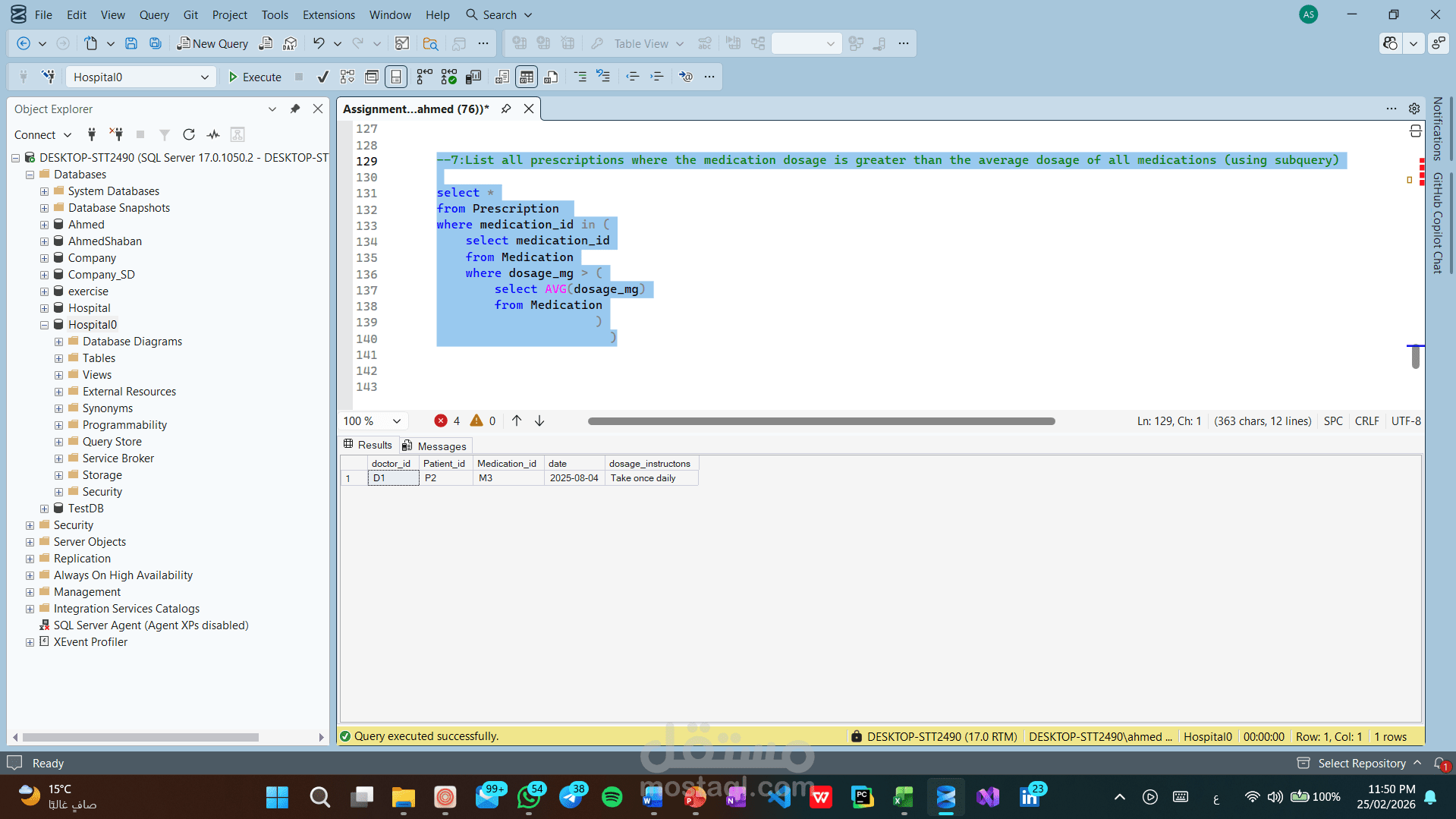 تصميم وبناء قواعد بيانات علائقية (Relational Database Design & SQL Development)