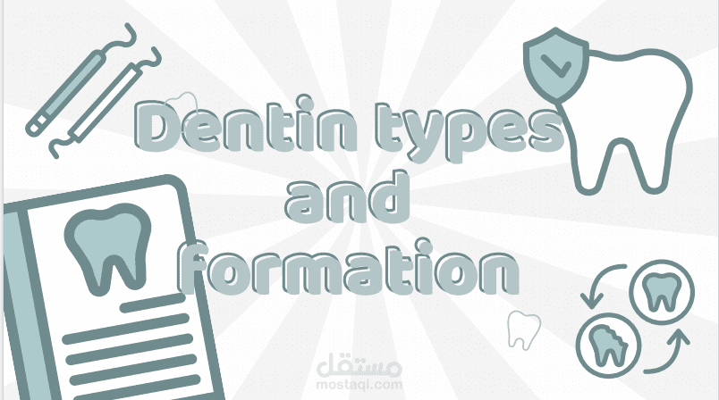 باوربوينت علمي لدكتورة اسنان