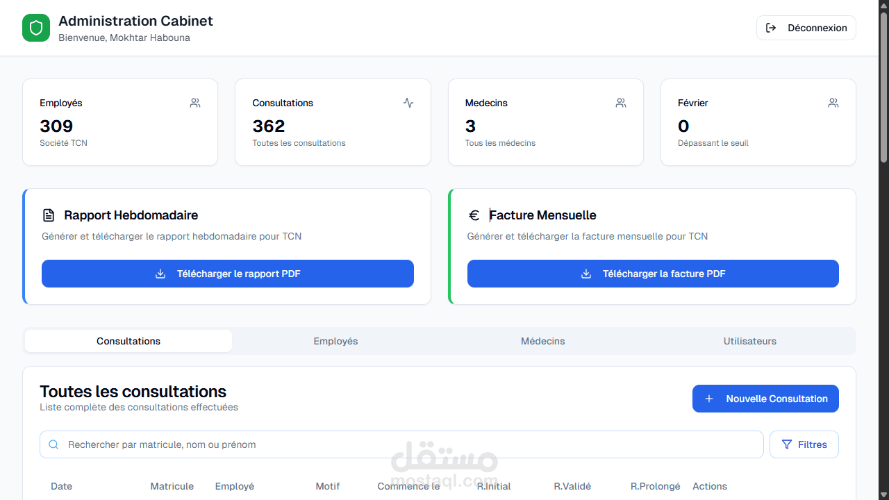 طوير نظام ويب لإدارة الموظفين والاستشارات الطبية – Cabinet Vouadi