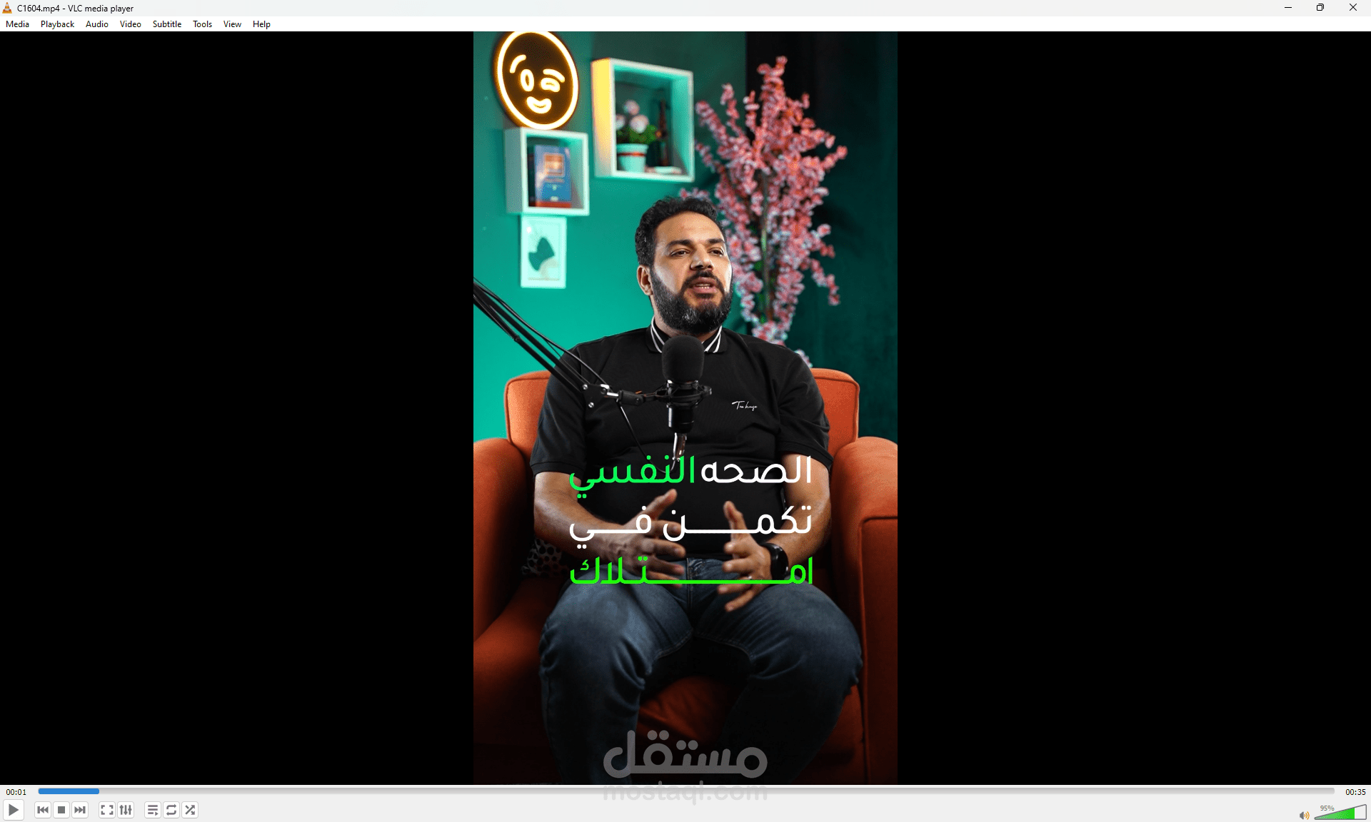 الصحه النفسيه