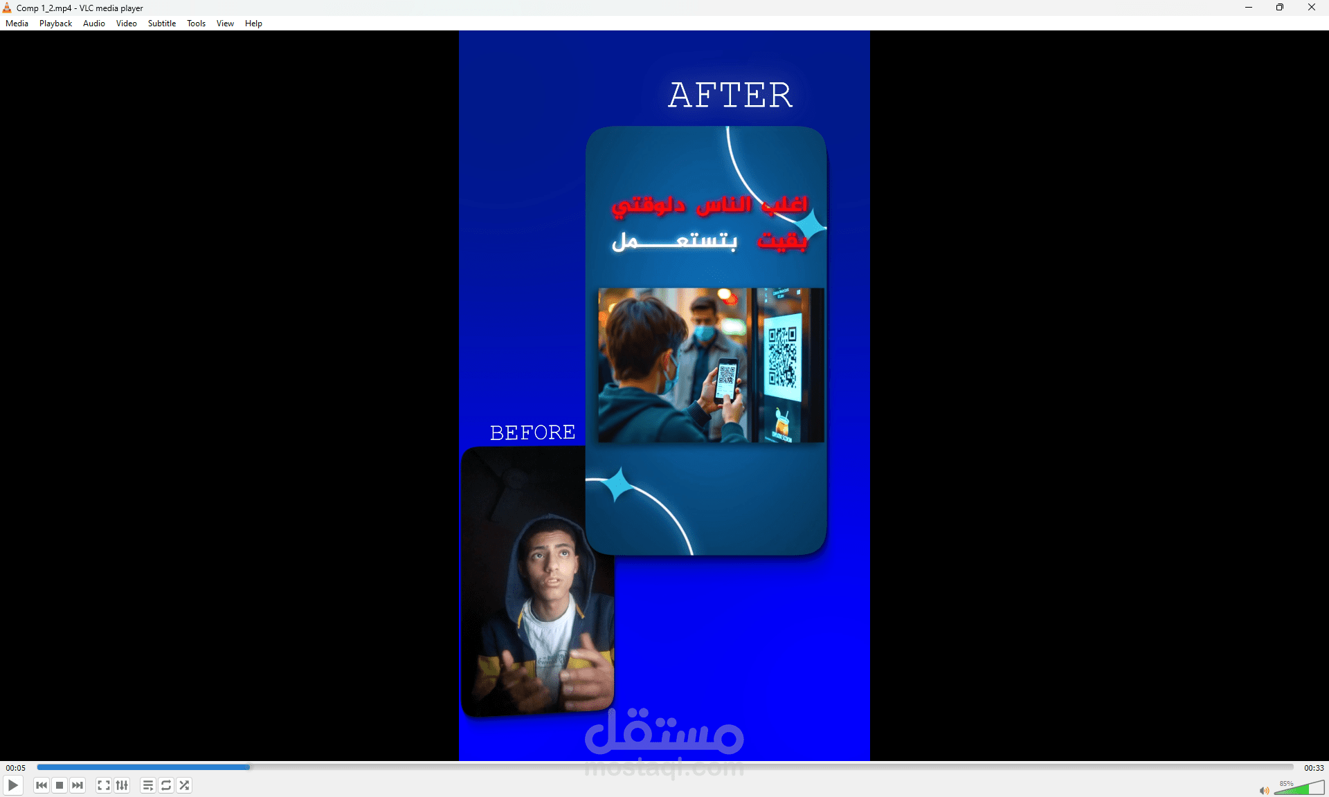 الحمايه من الاختراق