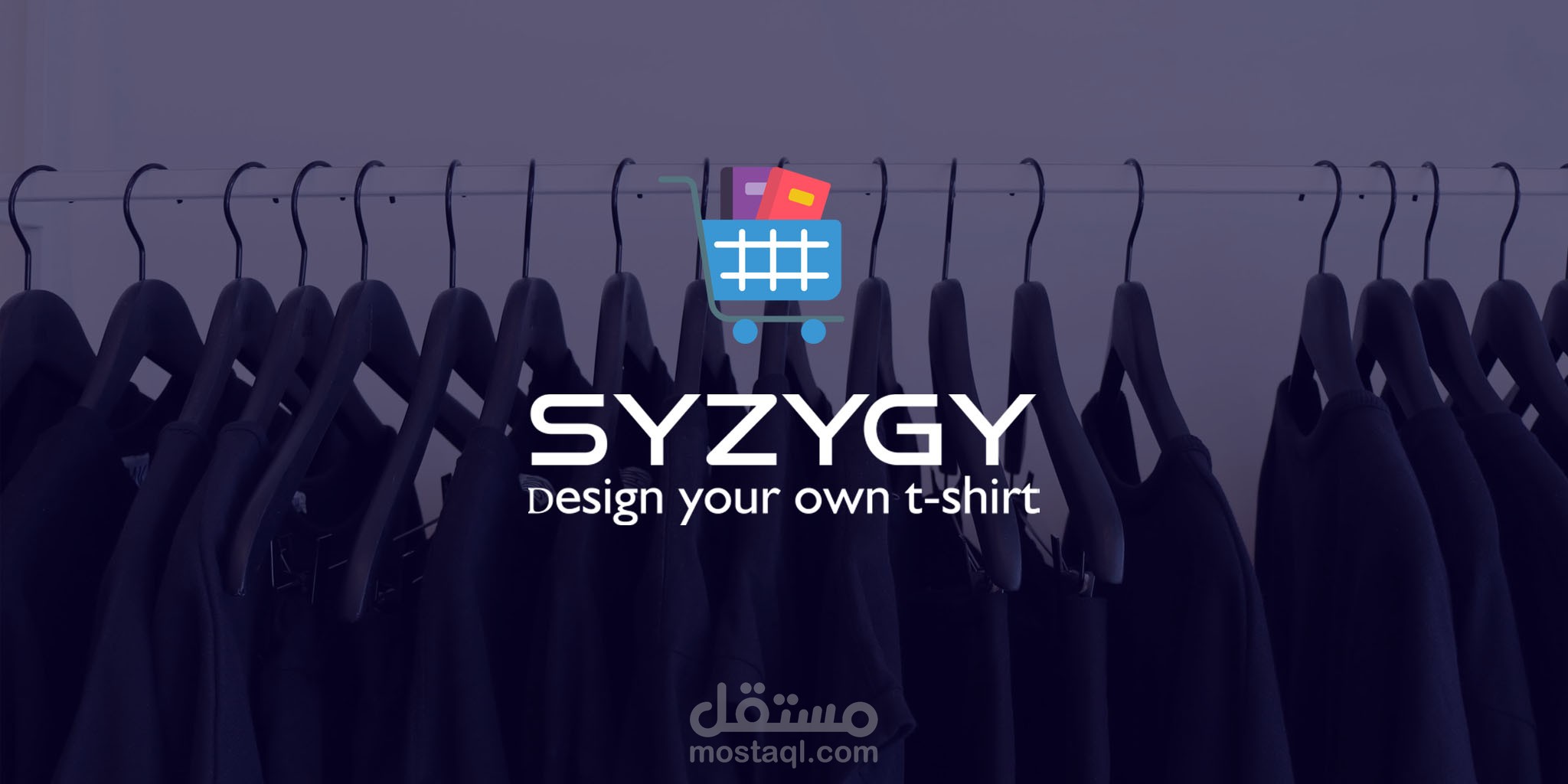 تطوير متجر الإلكتروني Syzygy لتصميم وبيع التيشرتات اونلاين