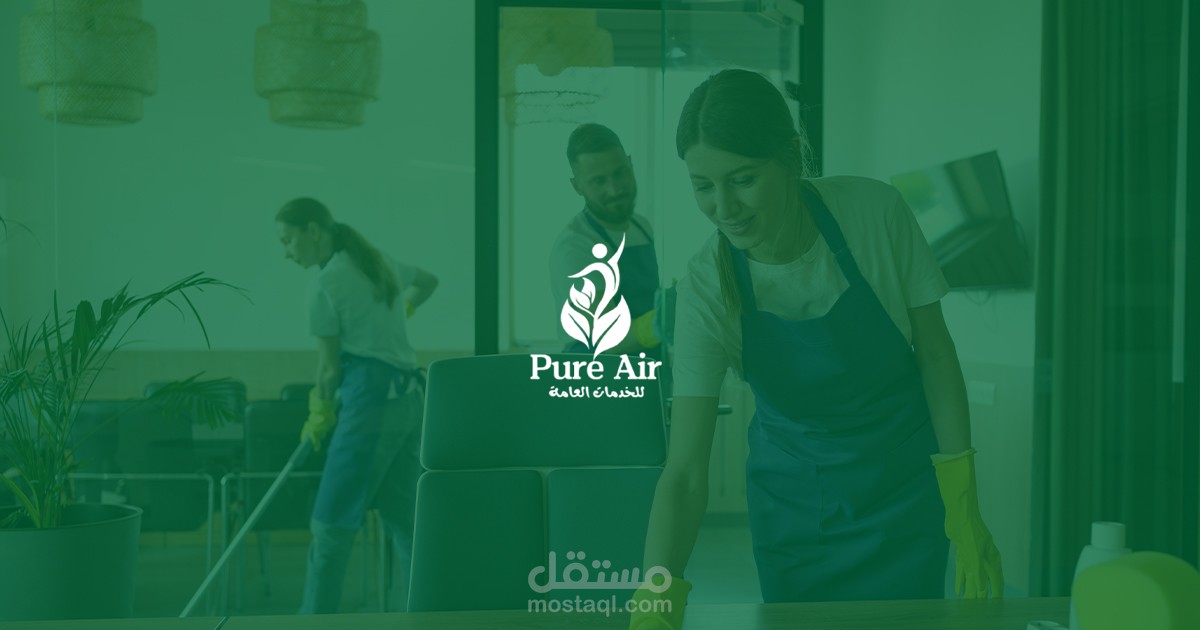 تطوير موقع شركة بيور اير السعودية - لخدمات التنظيف و مكافحة الحشرات