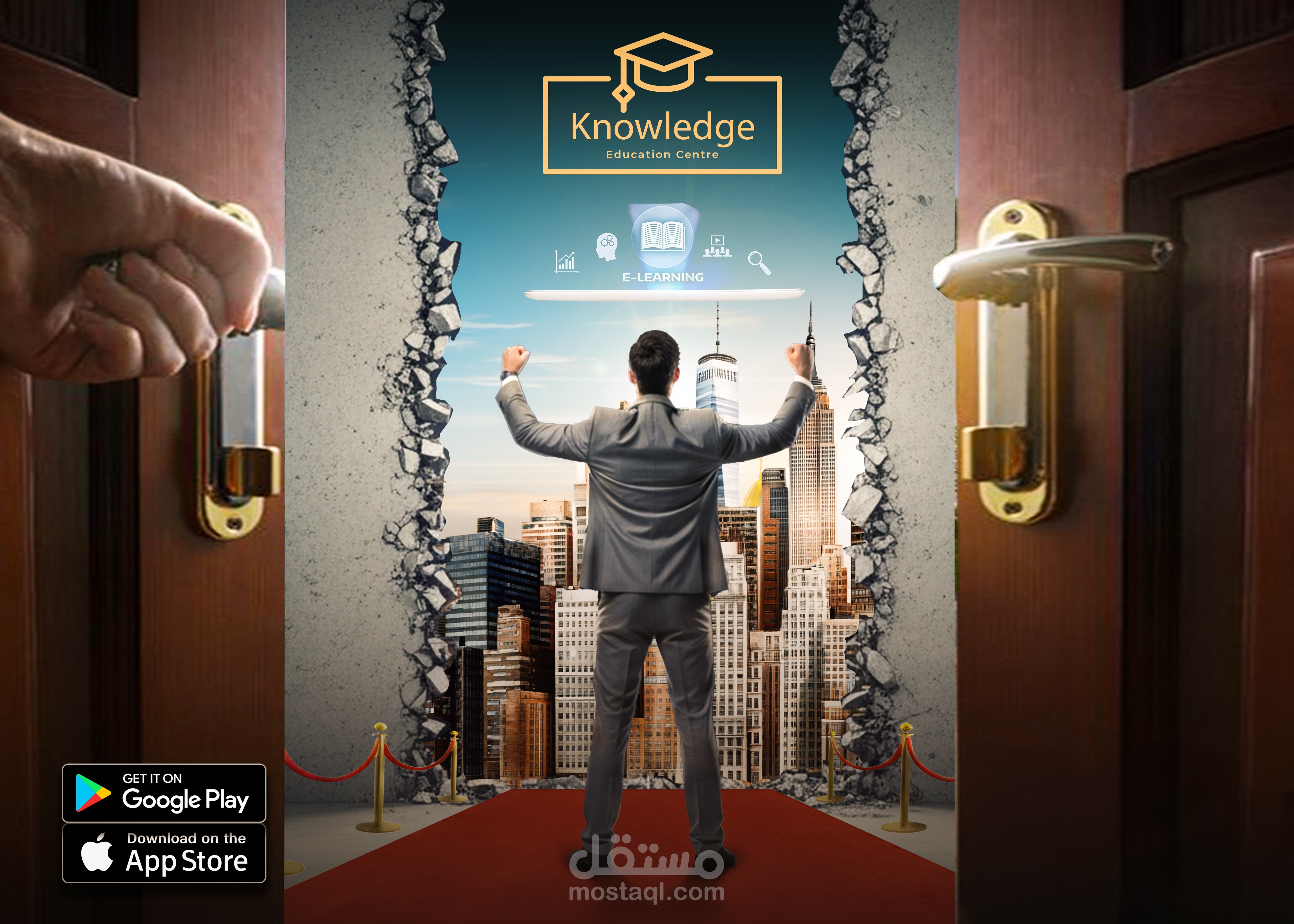 بوست سوشيال ميديا دعائى لمنصة educational centre