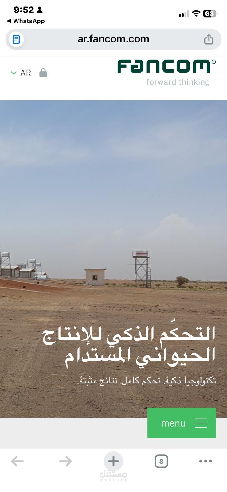 : تعريب وترجمة محتوى تقني وتسويقي لشركة Fancom العالمية