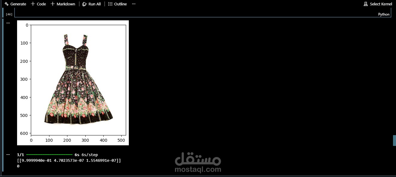 تصنيف الصور باستخدام الذكاء الاصطناعي