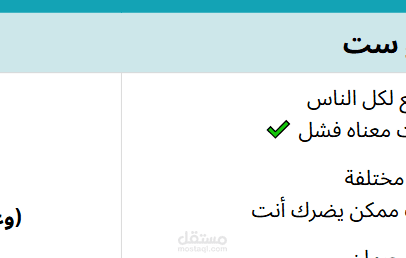 محتوى لصفحة دكتور تغذية