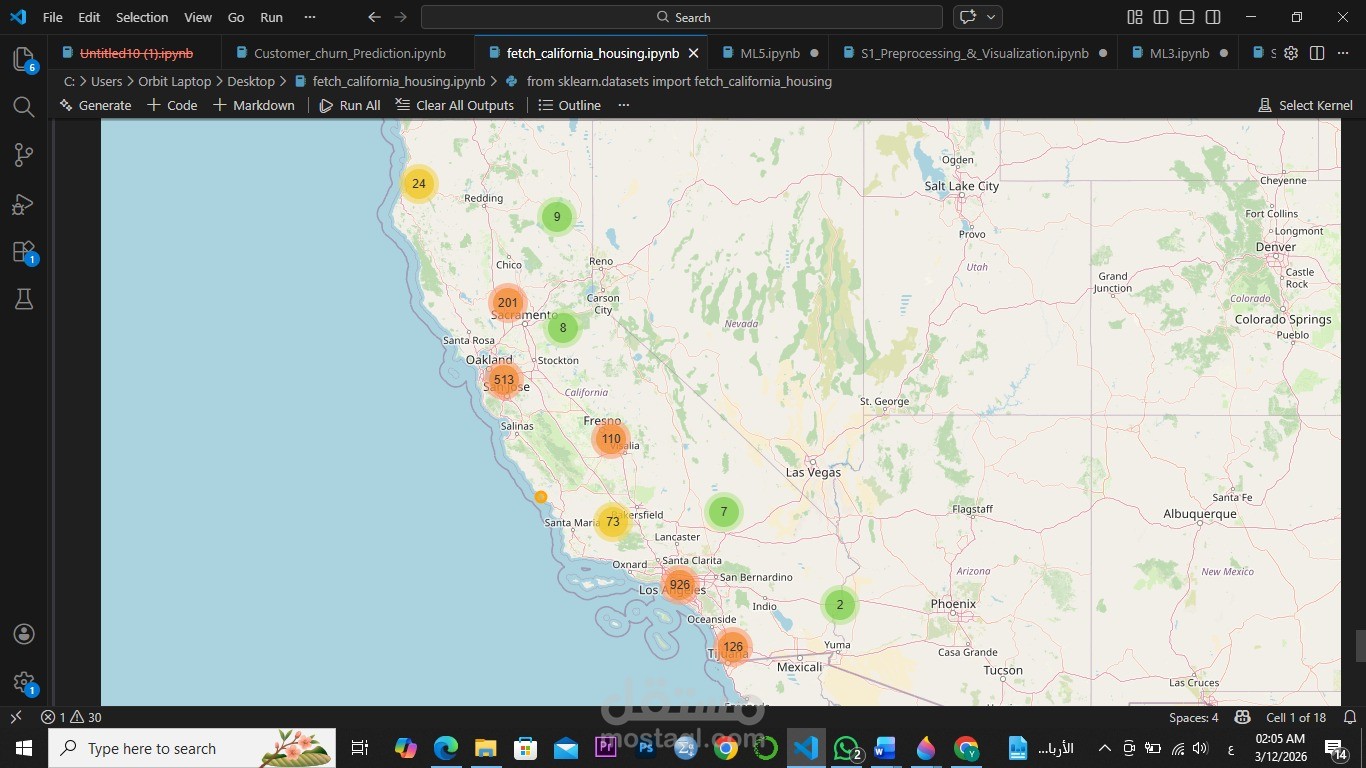 استعراض منازل كاليفورنيا