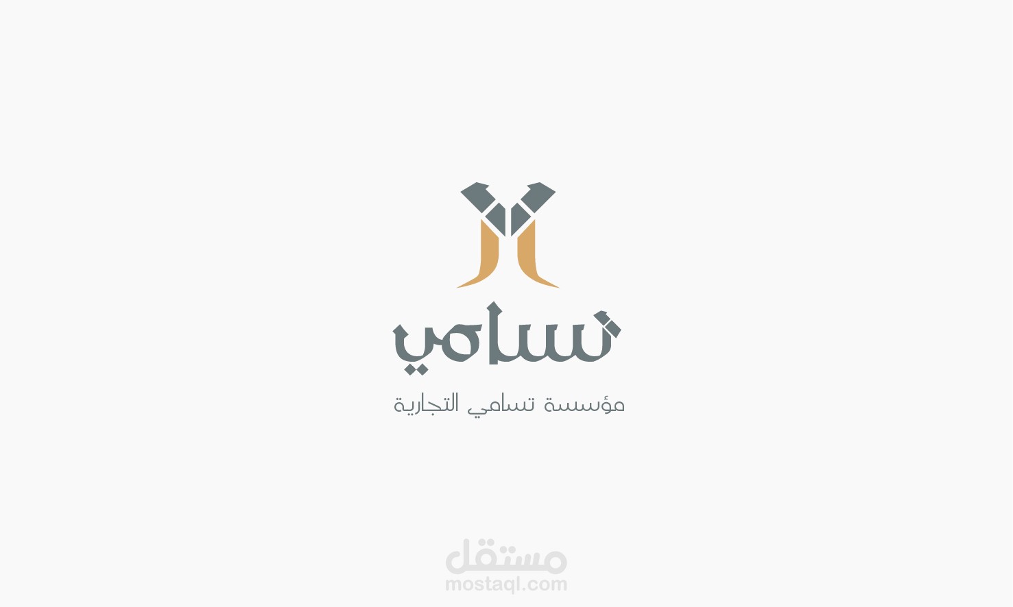 بعدة نماذج  |  شعار مؤسسة تسامي التجارية