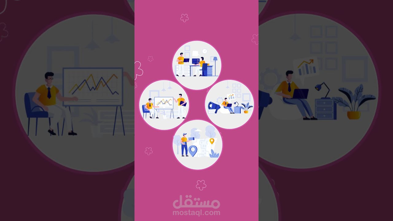 موشـــــن جرافيــــــــك