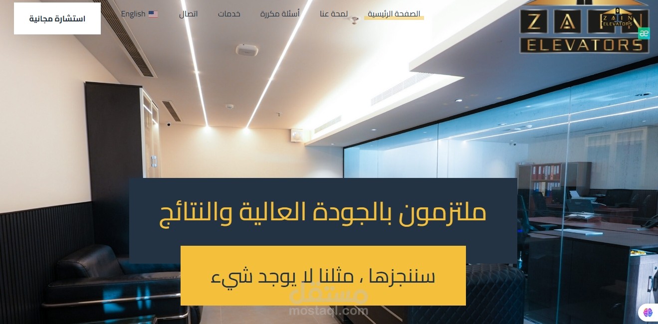 خدمات تركيب مصاعد