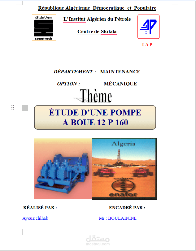 les etudes de pompes a boue )rapport de stage pratique)