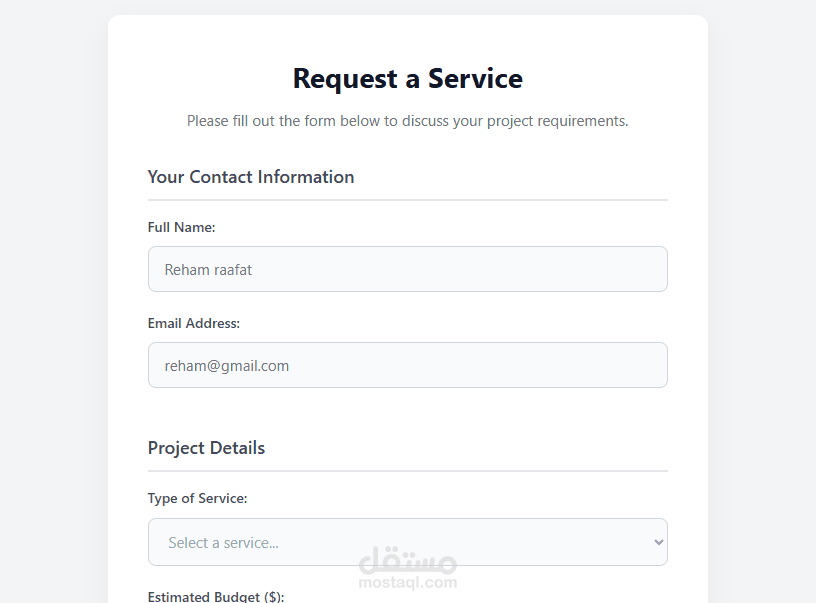 Request a Service form using html only