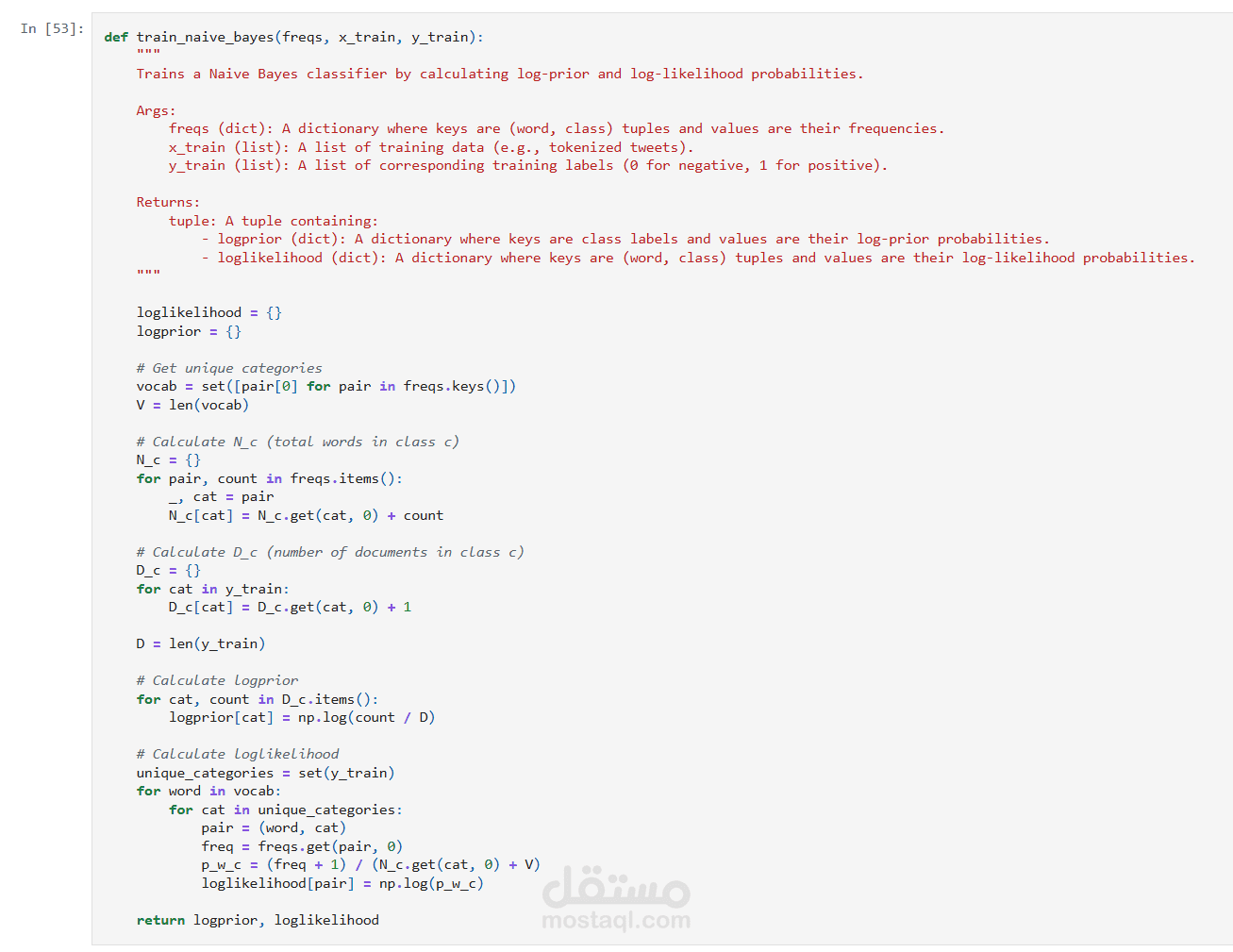 مصنف مقالات مبني من الصفر