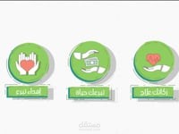 متجر الحياة