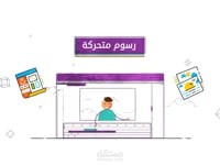 موشن جرافيك