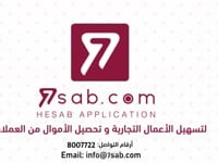 7sab app