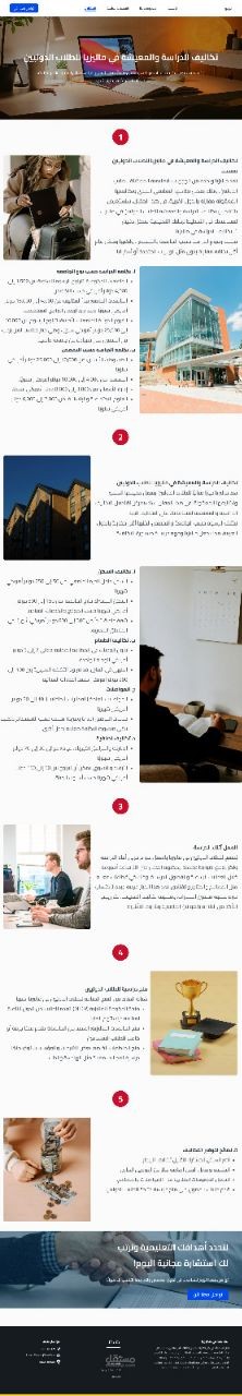 ادرس في ماليزيا
