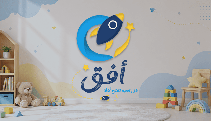 تصميم هوية بصرية لبراند أفق