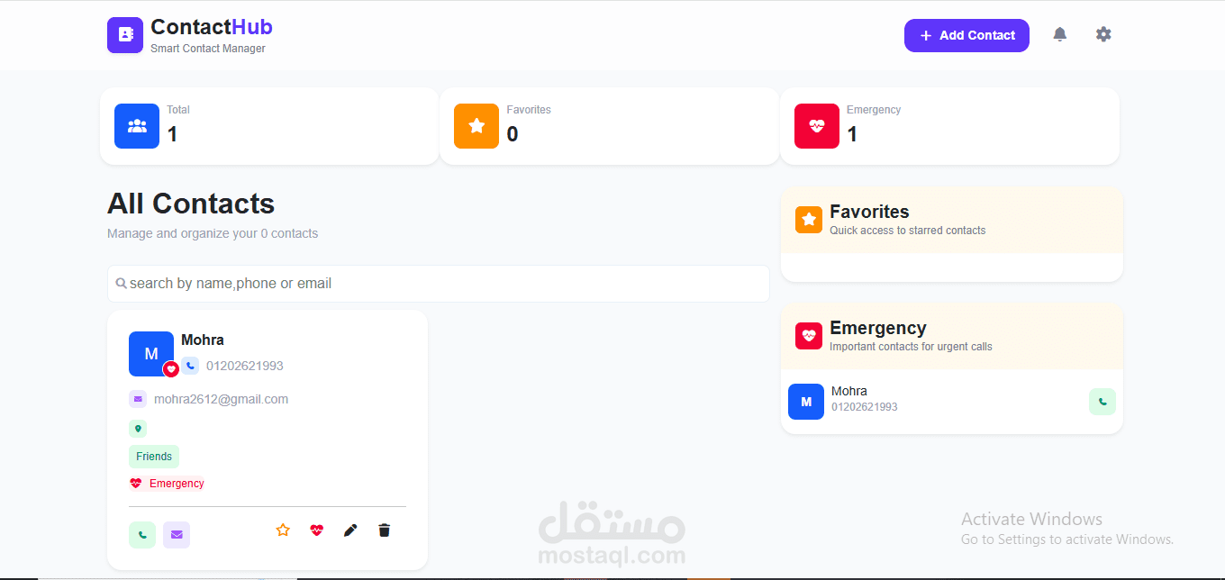 تطبيق إدارة جهات الاتصال الذكي (Contact Hub)
