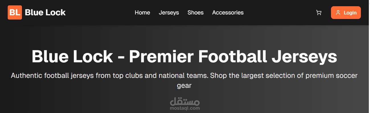 متجر الكترونى للادوات والملابس الراضية Blue-Lock