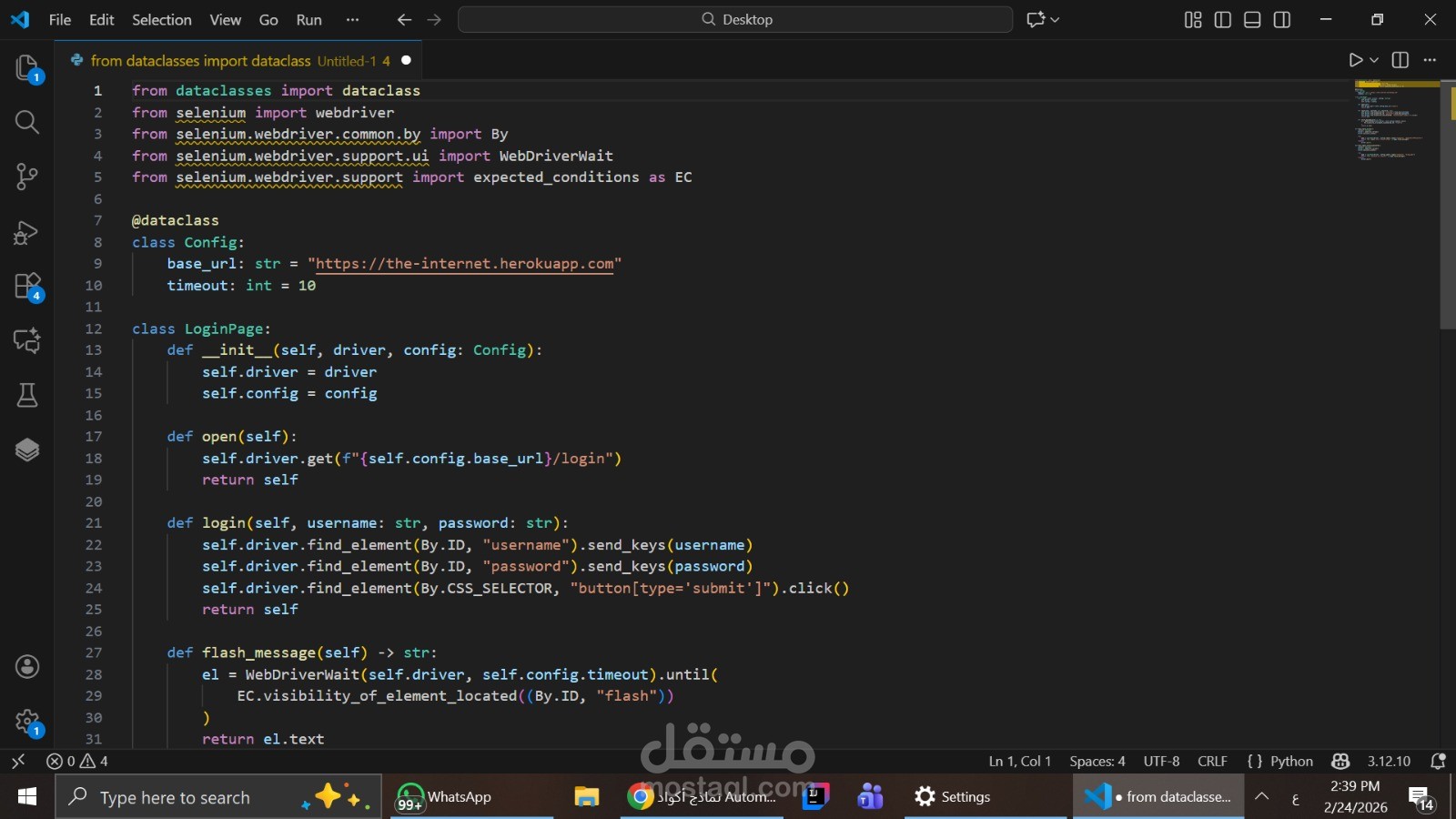 Automation Testing احترافي لتحسين جودة واستقرار التطبيقات