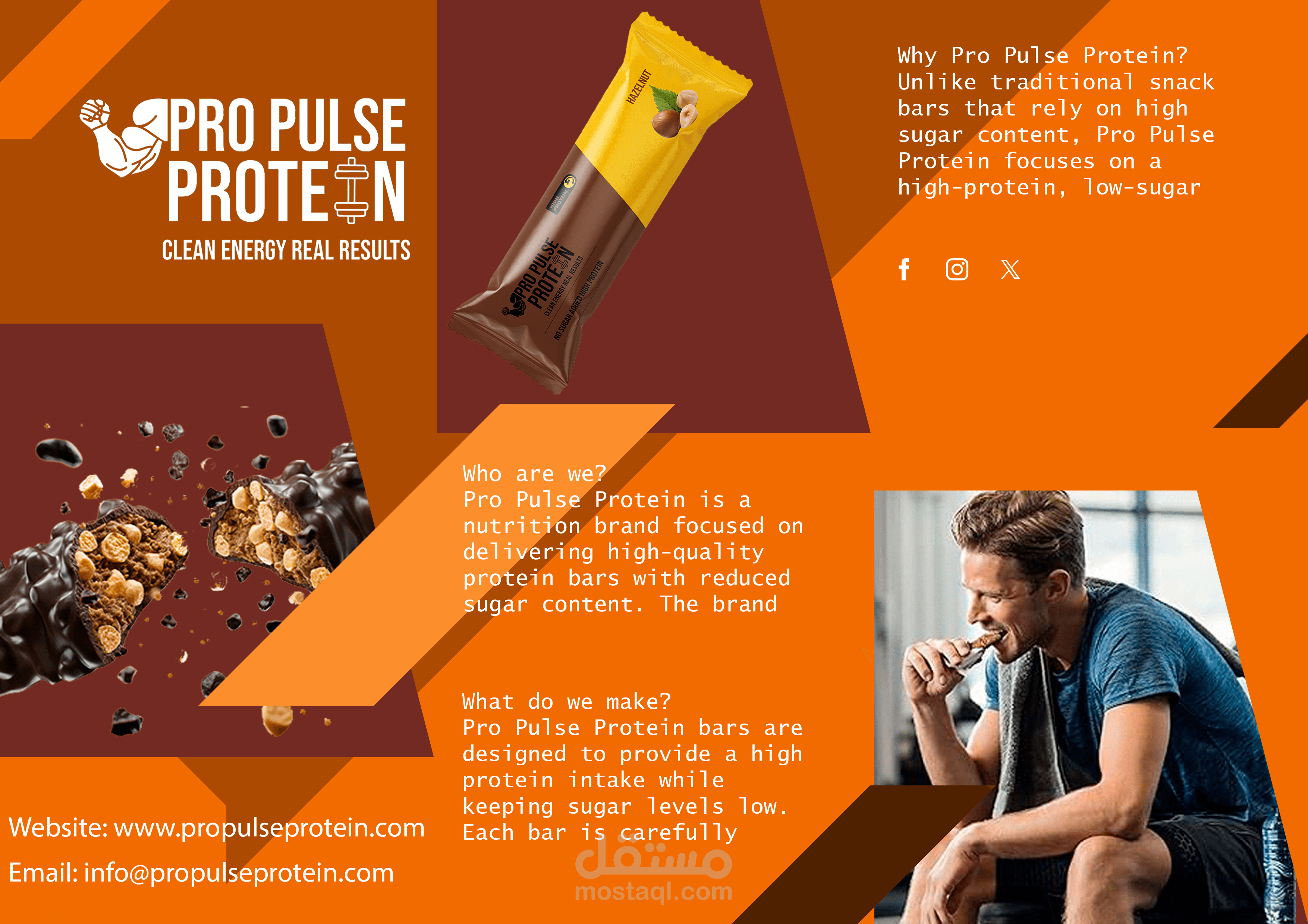 بروشور شركة بروتين بار