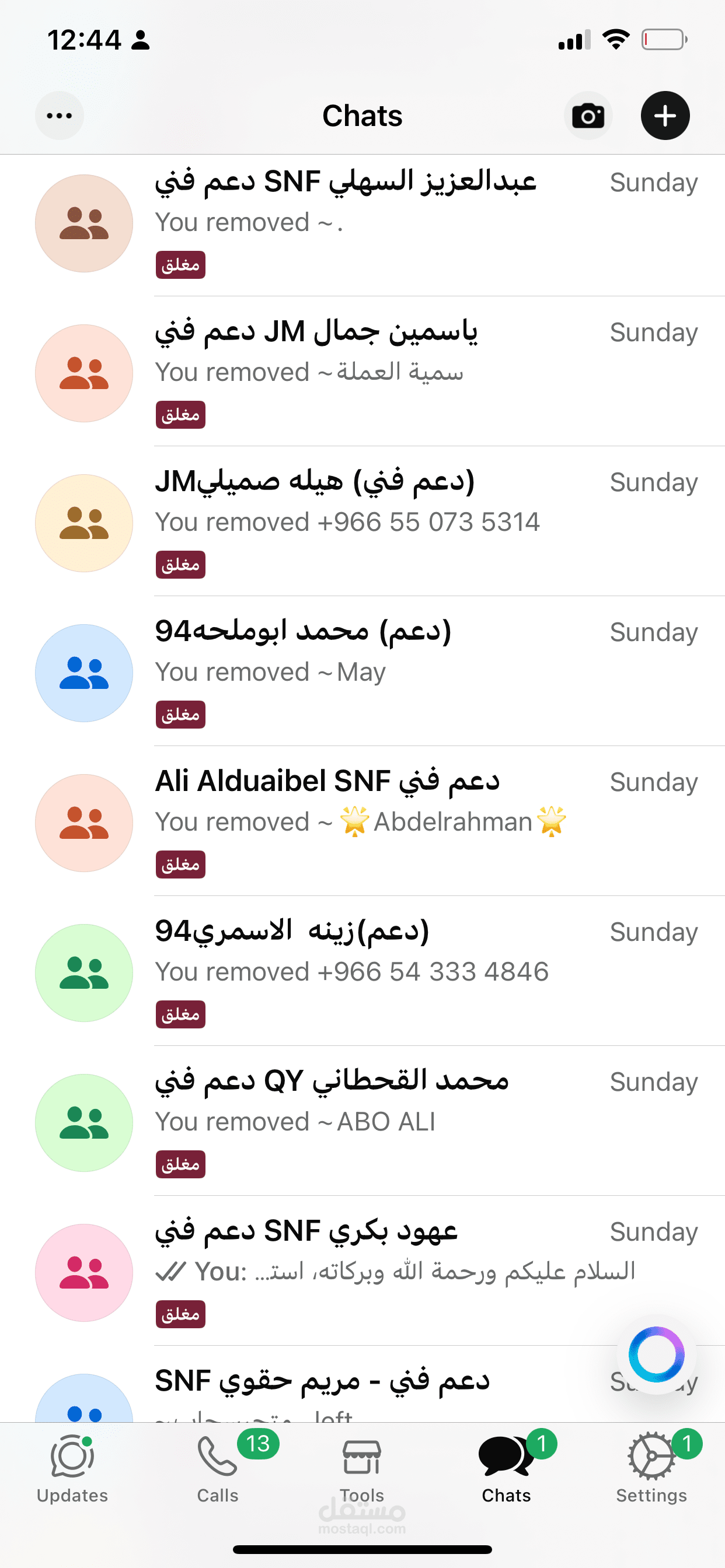 تنظيم بيانات العملاء وإدخالها بدقة