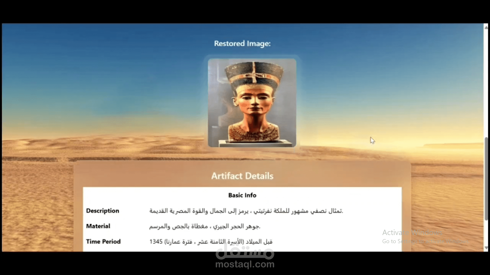 AncientWalk: Egyptian Monument Restoration and Cultural Heritage Preservation