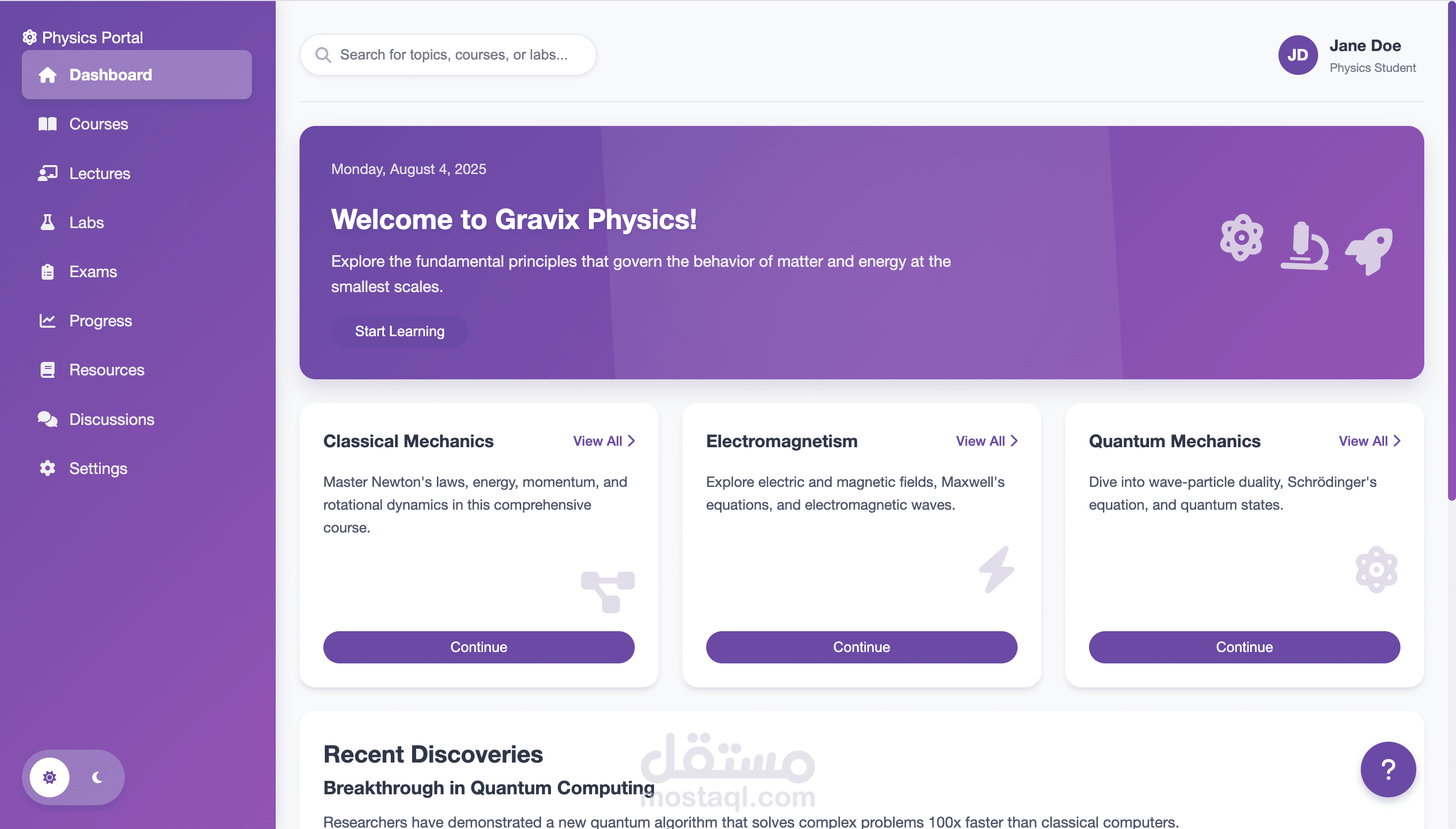 Gravix منصة تعليمية تفاعلية