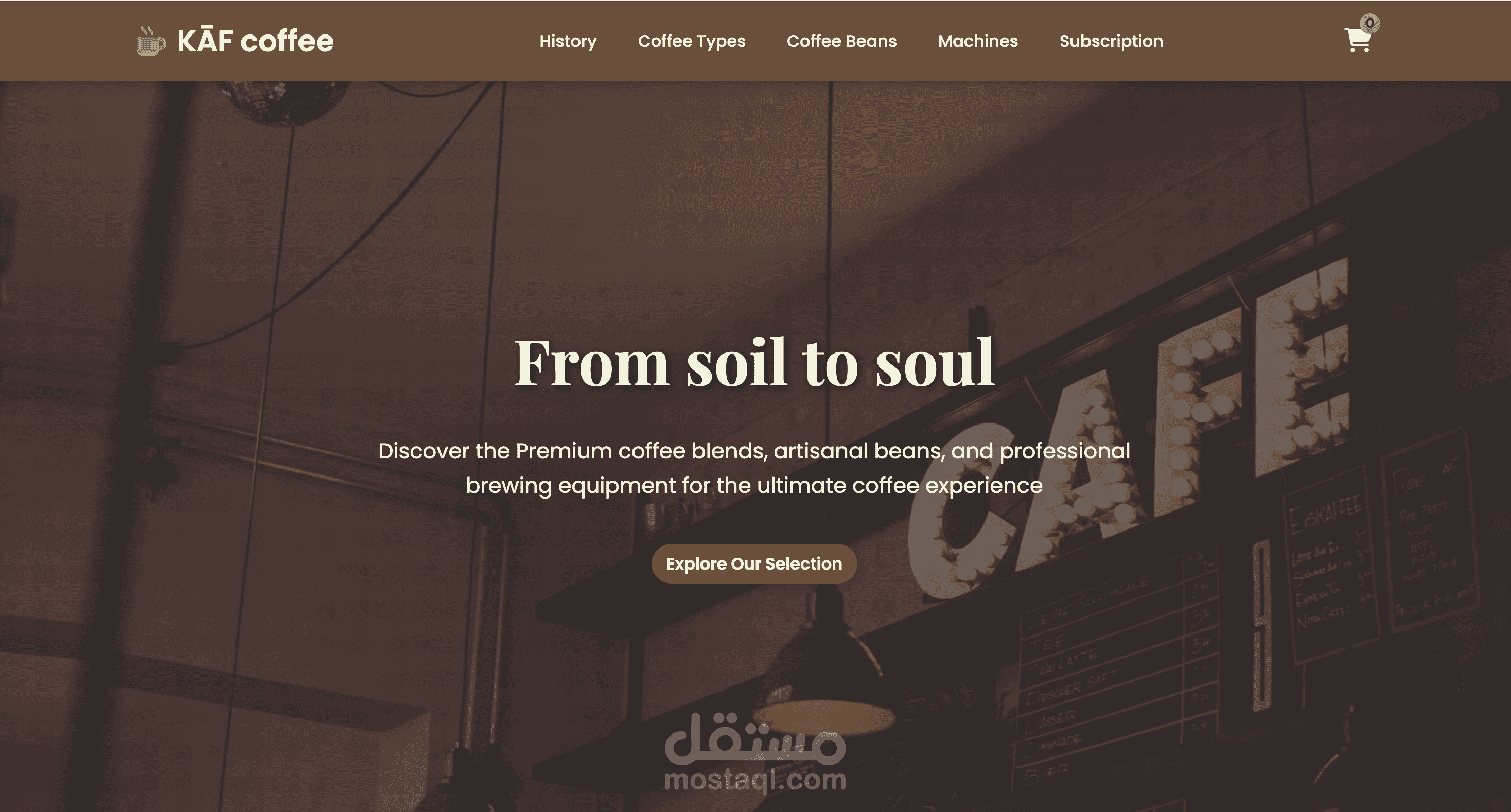 منصة قهوة تفاعلية – Coffee Shop Web App
