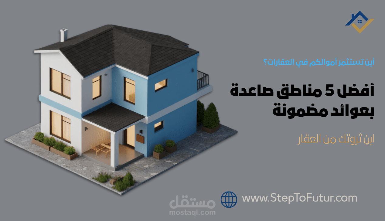 تنسيق وتصميم محتوى رقمي بصري للمدونات والمقالات