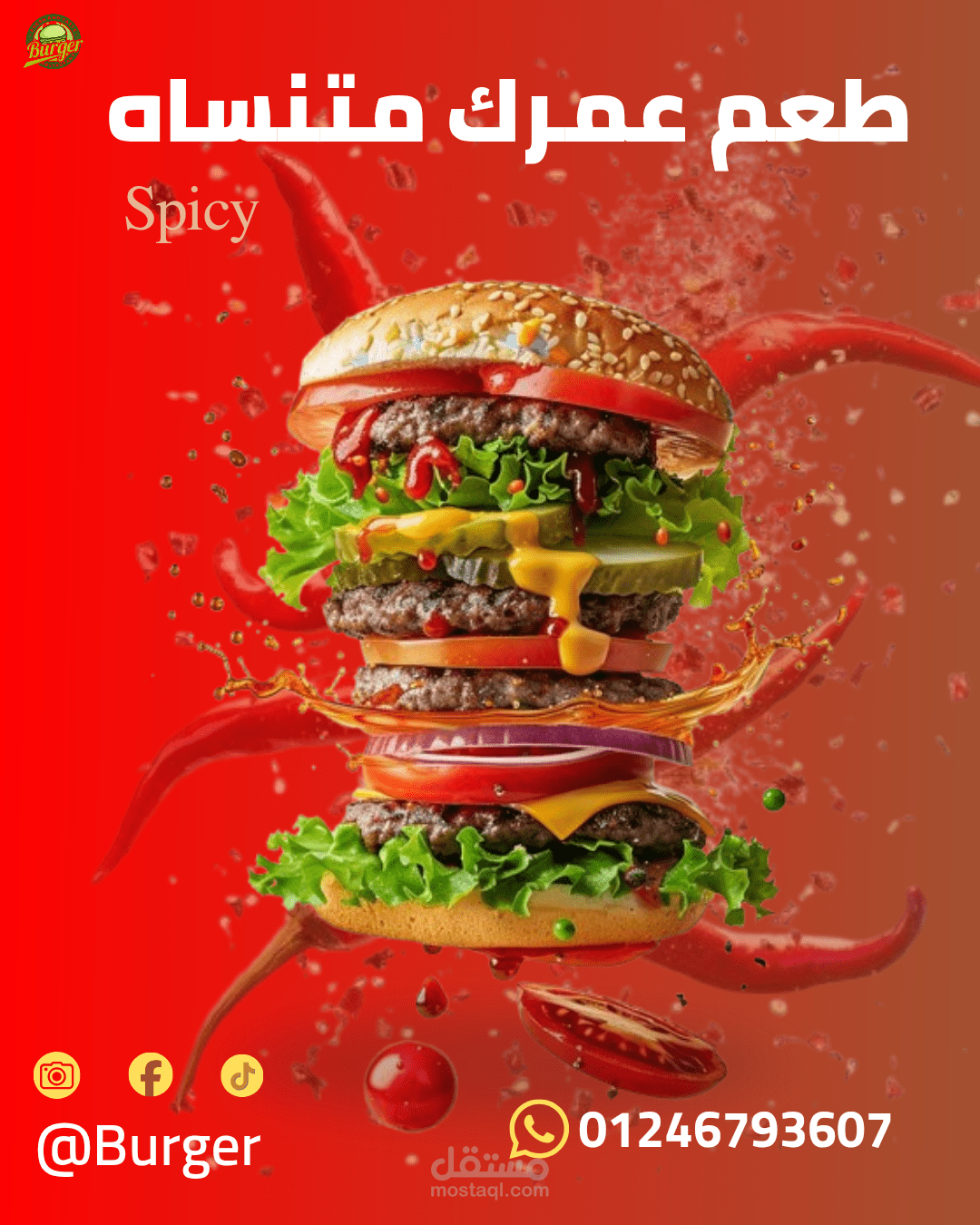 تصاميم إعلانية إبداعية للمطاعم بأسلوب الدمج الرقمي (Manipulation).