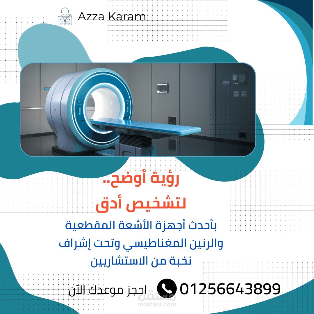 معرض تصاميم السوشيال ميديا للقطاع الطبي والمختبرات