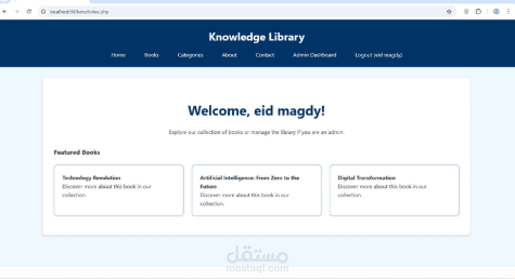 Knowledge Library