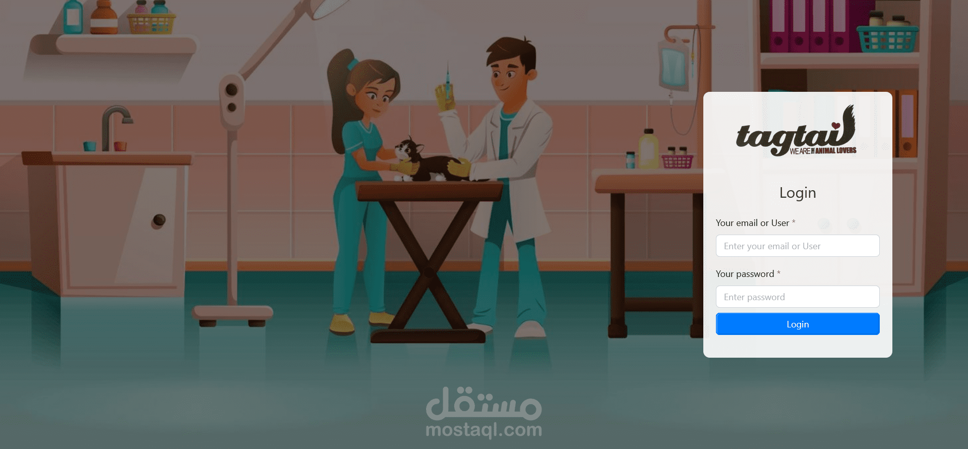 Tag tail   نظام العيادات البيطرية