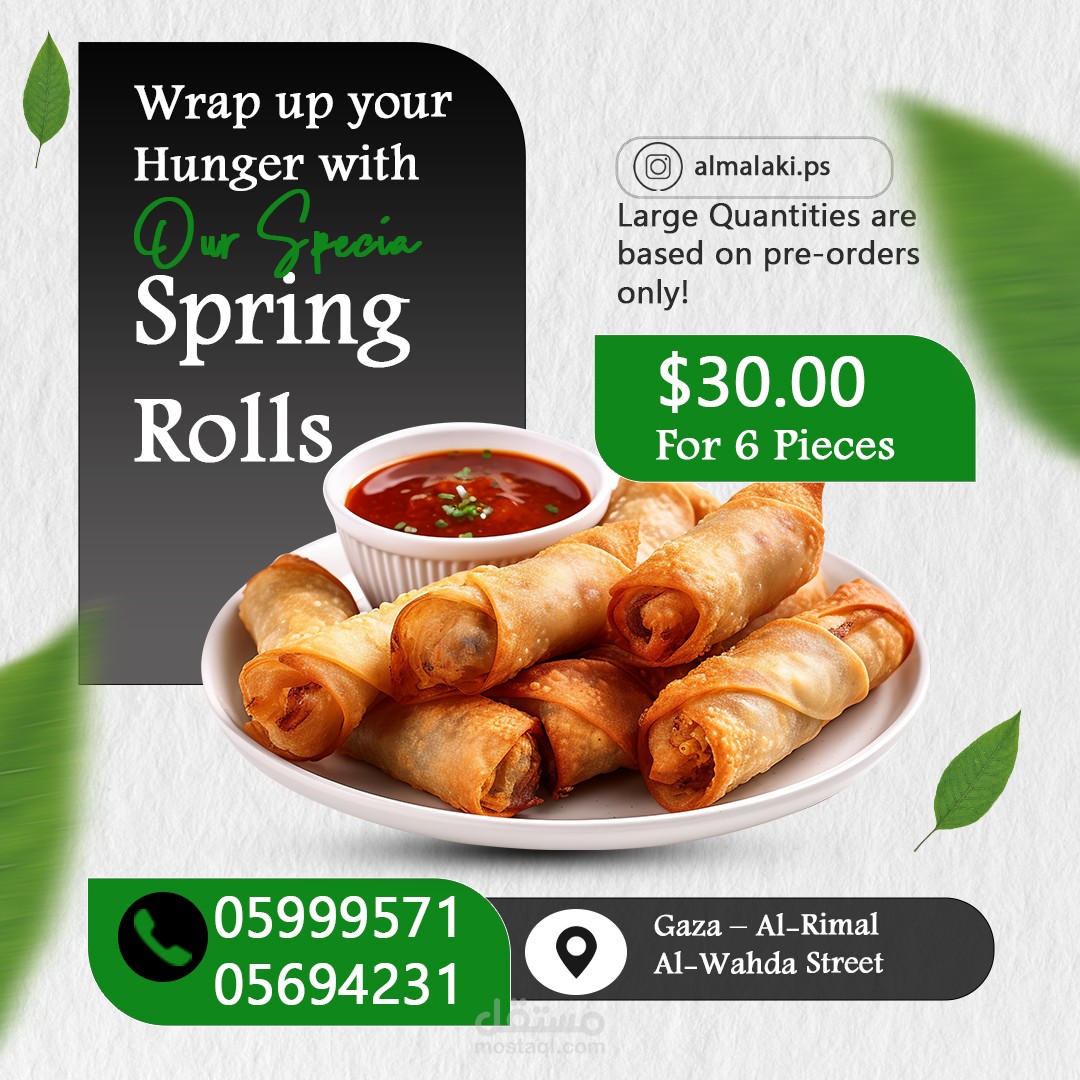 تصميم إعلان ترويجي لمطعم – عرض سبرنغ رول