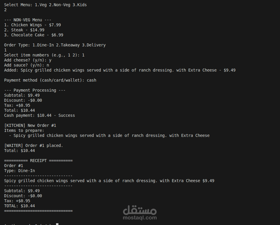 نظام إدارة المطاعم بأنماط تصميم متقدمة