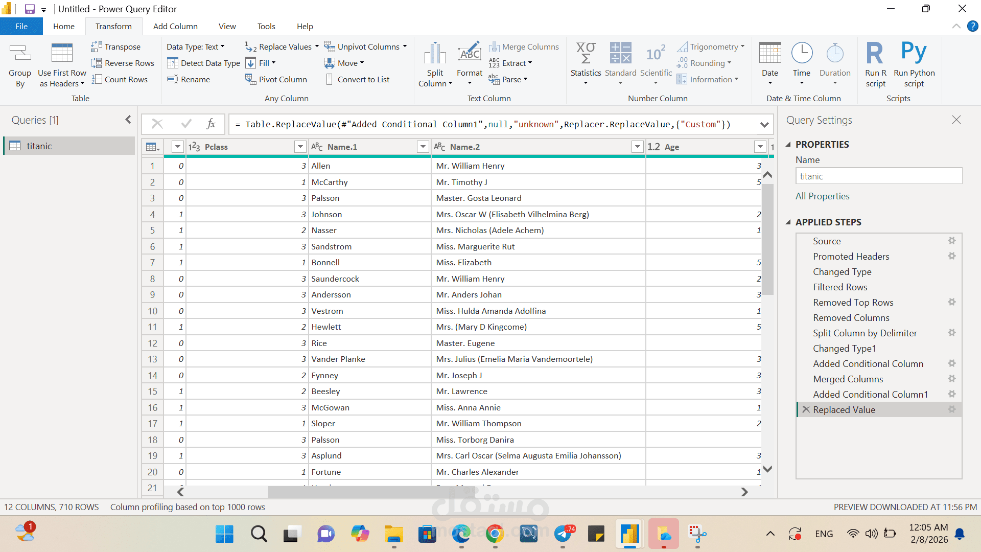 تنظيف البيانات