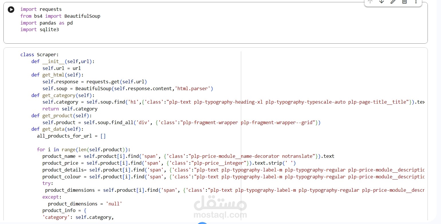 Ikea webscrapping system