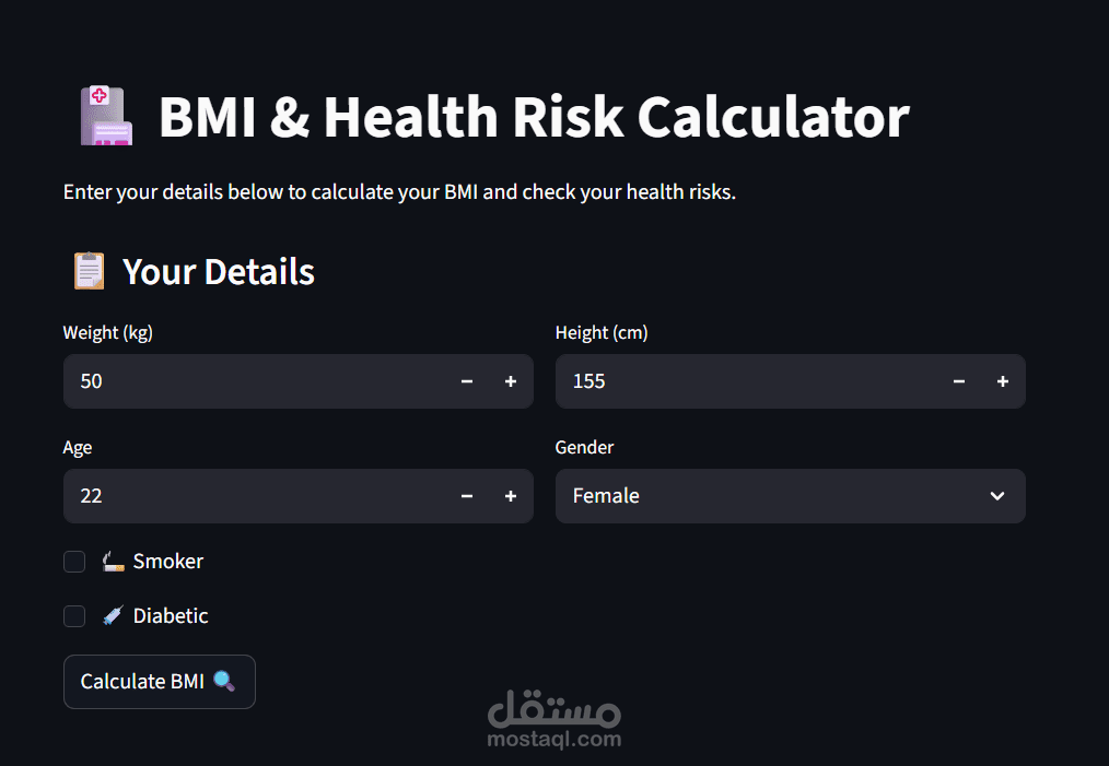 BMI & Health Risk Calculator