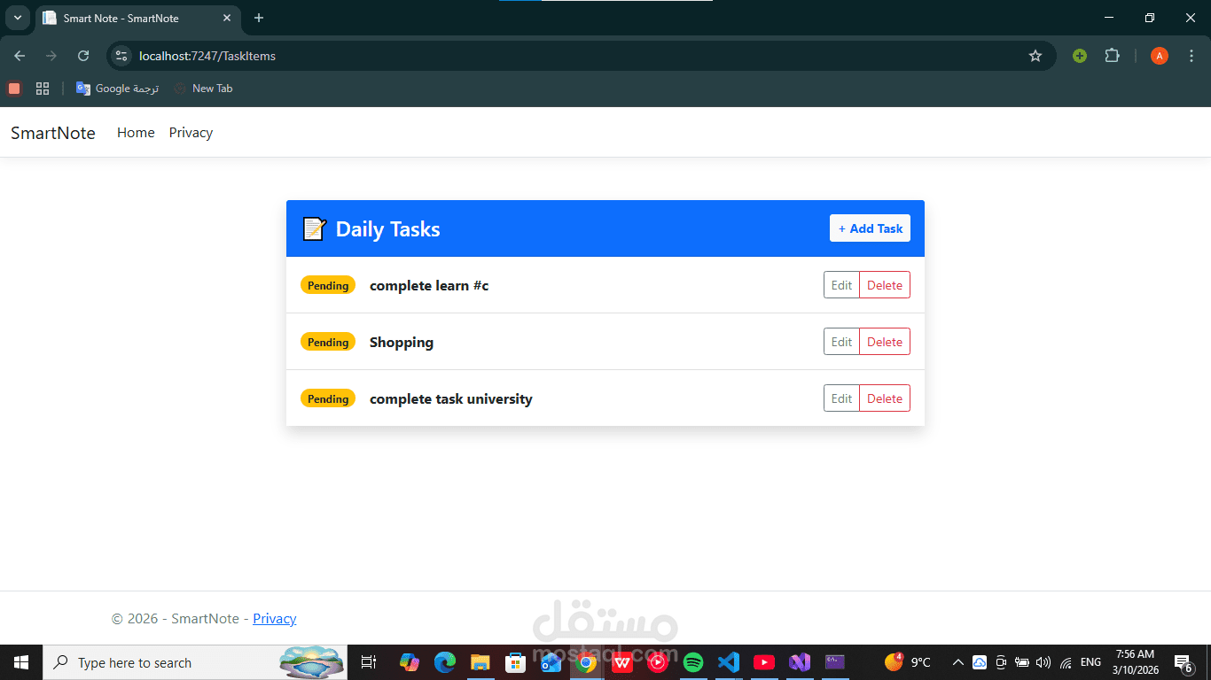 برمجة وتطوير نظام إدارة مهام ذكي (Smart Note) باستخدام ASP.NET Core MVC الرئيسية / الأعمال / برمجة وتطوير نظام إدارة مهام ذكي (Smart Note) باستخدام ASP.NET Core MVC