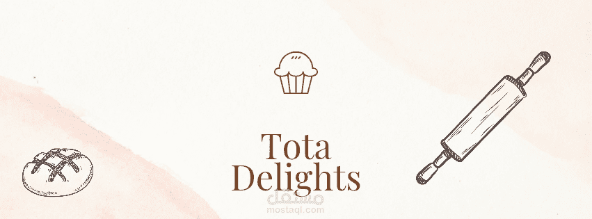 مخبوزات و معجنات