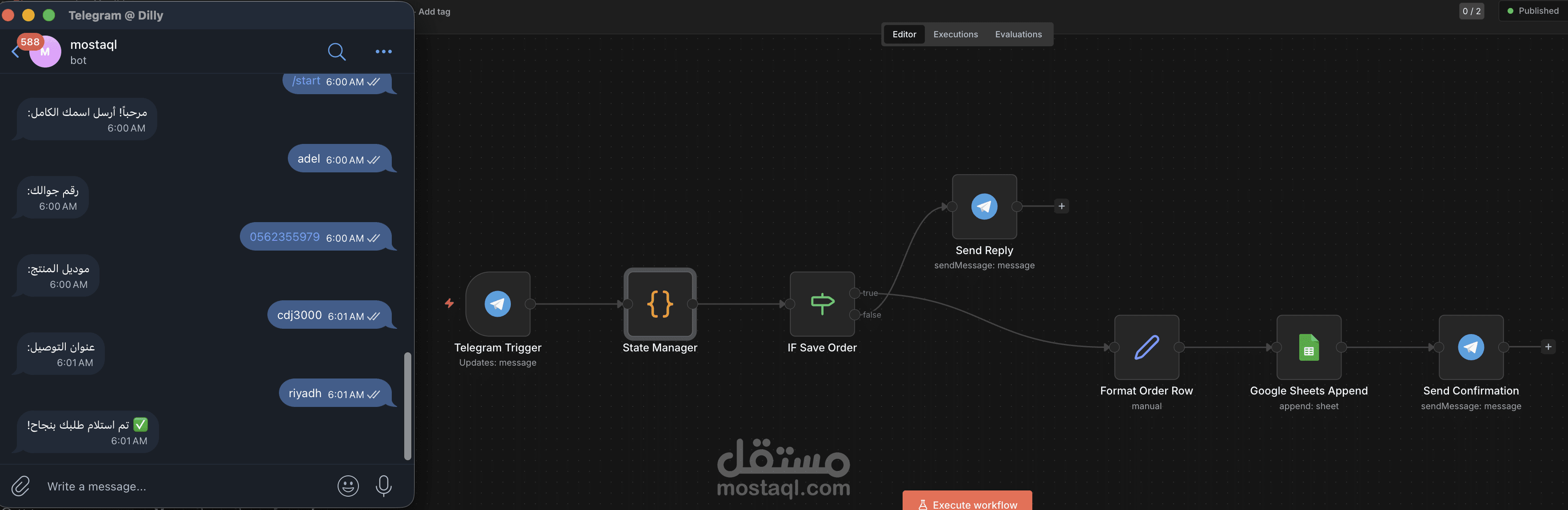 أتمتة لربط بوت تليجرام بملف إكسيل أونلاين (Excel Online)