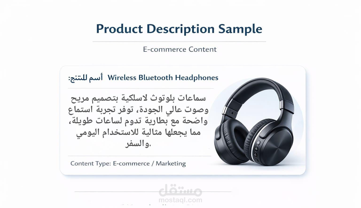 Product Description writing