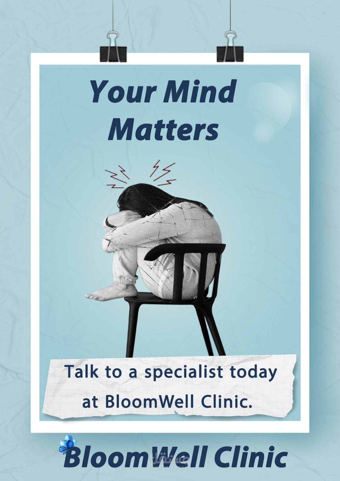 بوستر عيادة bloomwell
