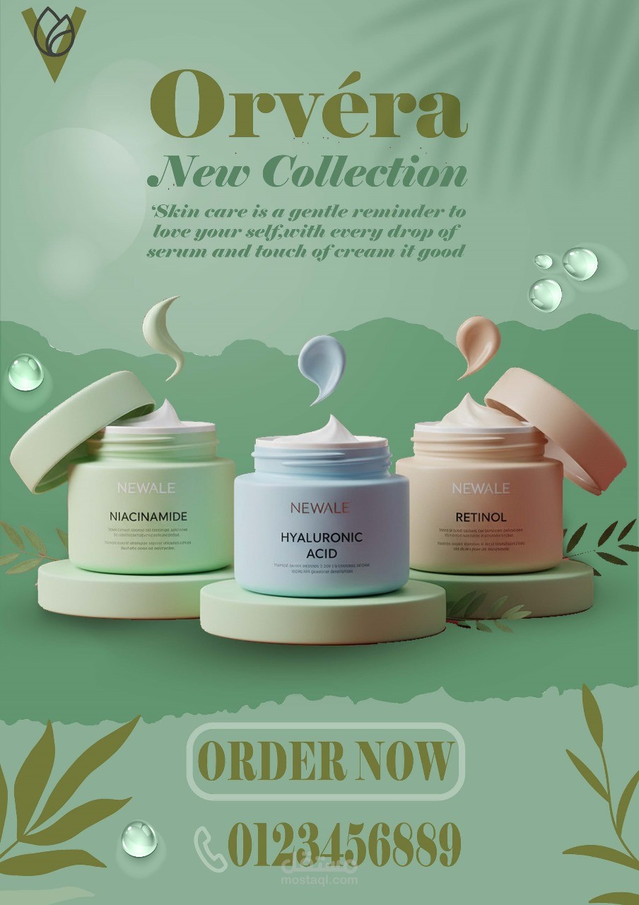 مشروع orvera skin care