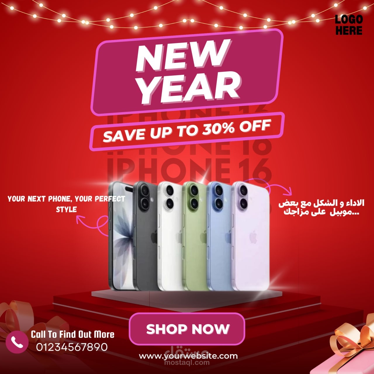 تصميم إعلان سوشيال ميديا لعروض رأس السنة على الهواتف الذكية