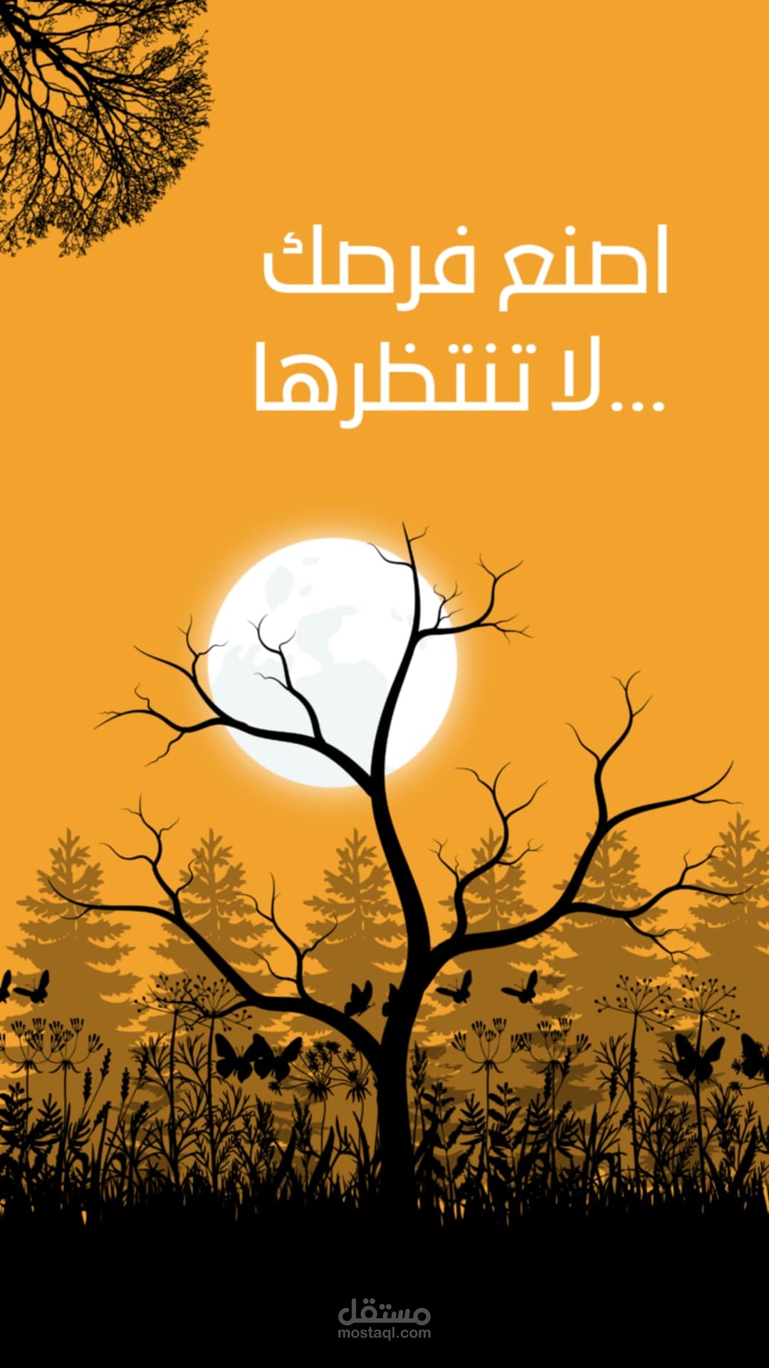 غلاف كتاب