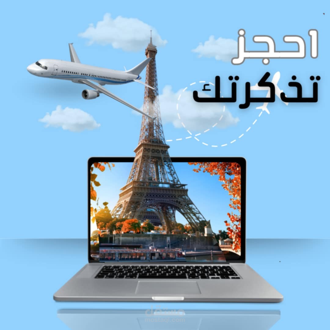 بوست سوشيال ميديا